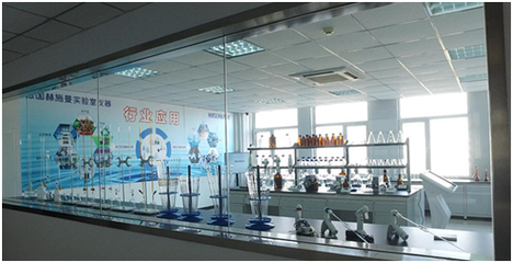 德国赫施曼(中国)技术服务中心与河北省计量监督检测研究院 廊坊分院联合共建“德国赫施曼微体积概念展示中心”